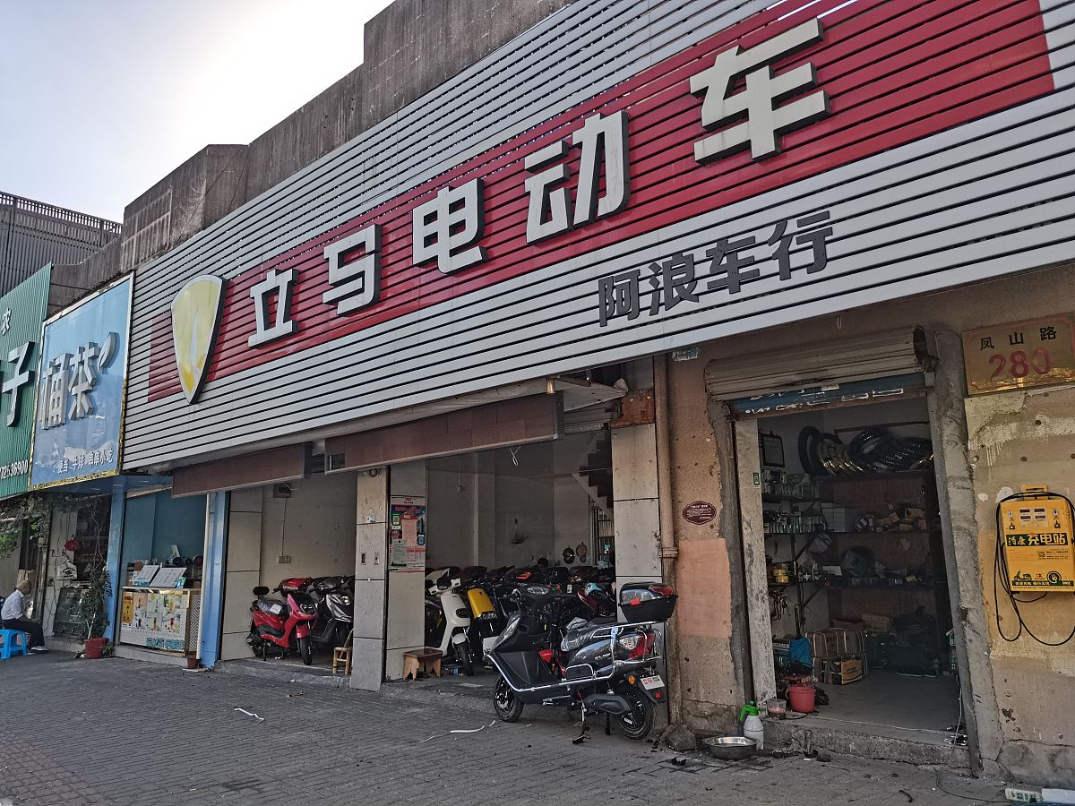 无立马电动车如何分辨是多少功率的