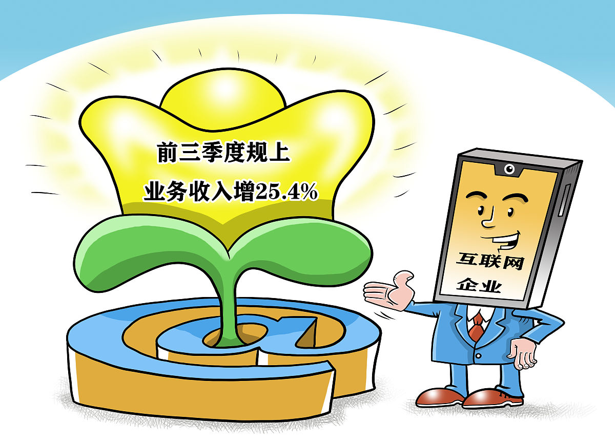 殡葬改革：国企实力与担当的彰显