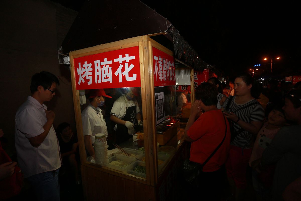 店门口炸串活动