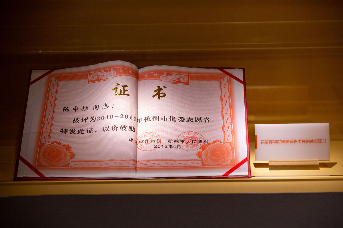 优秀志愿者获奖感言：奉献与成长的力量