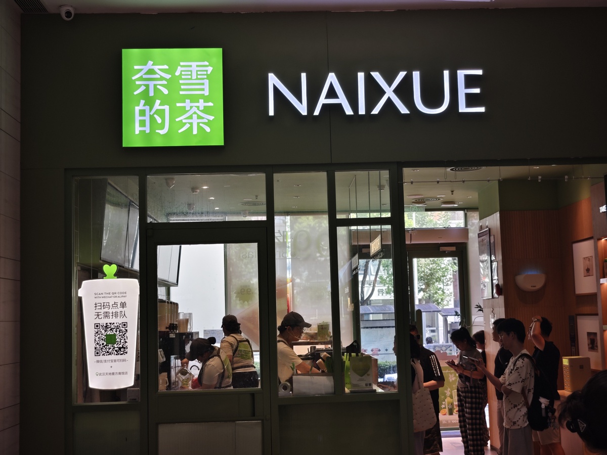 奶茶店名字推荐：创意、独特、吸睛的名字大全