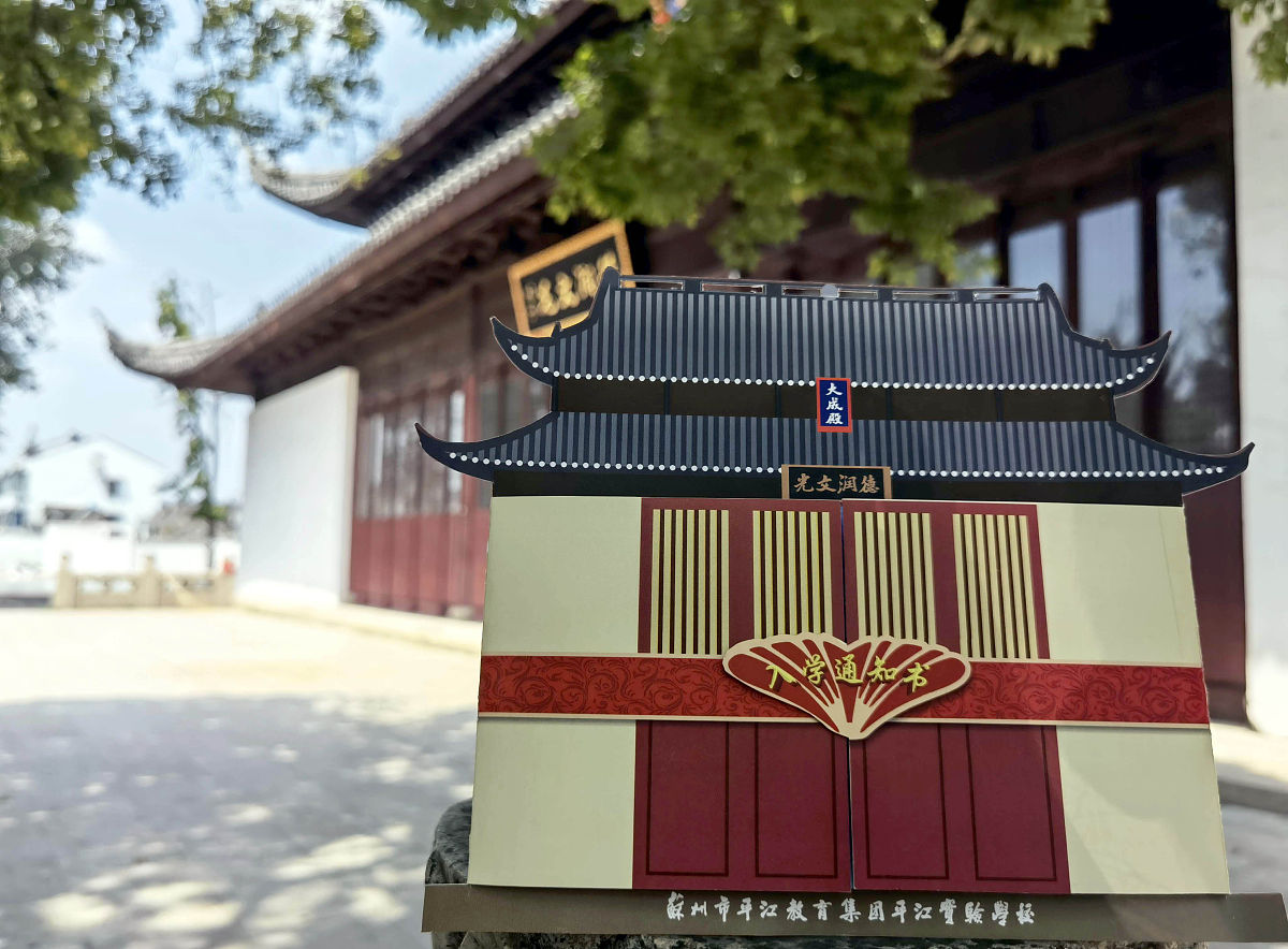 攀枝花市经贸旅游学校2019招生简章 - 报名电话及联系方式