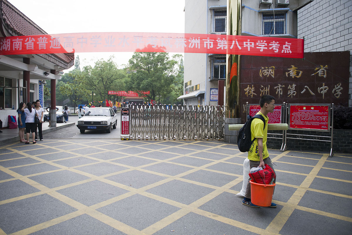 延安中专学校安全状况如何？