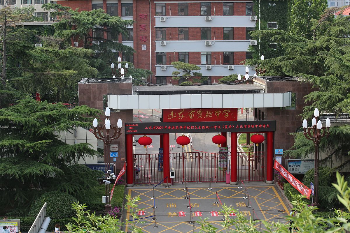 重庆景圣中学电话号码 - 联系方式