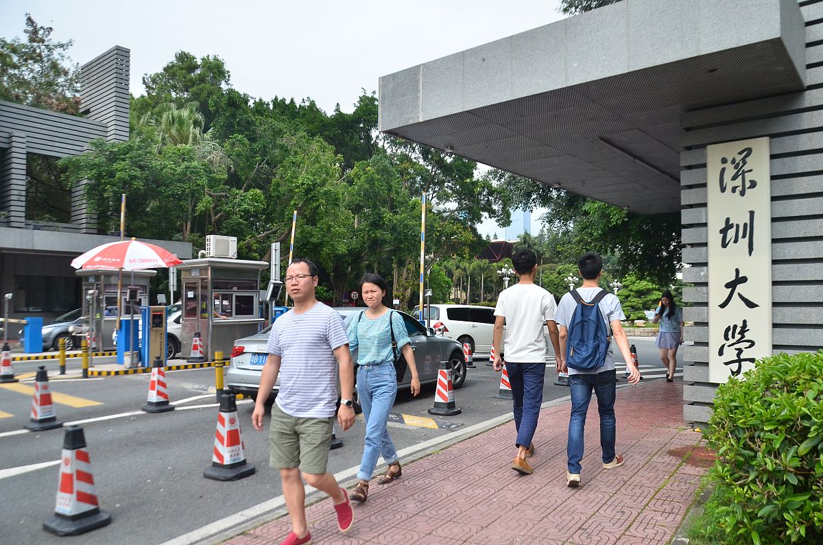 华南理工大学电子科学与技术专业怎么样