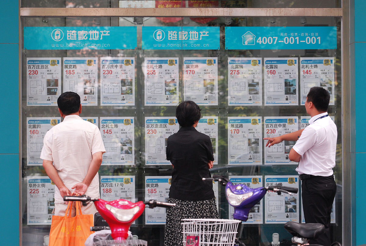 北京租房中介费要多少