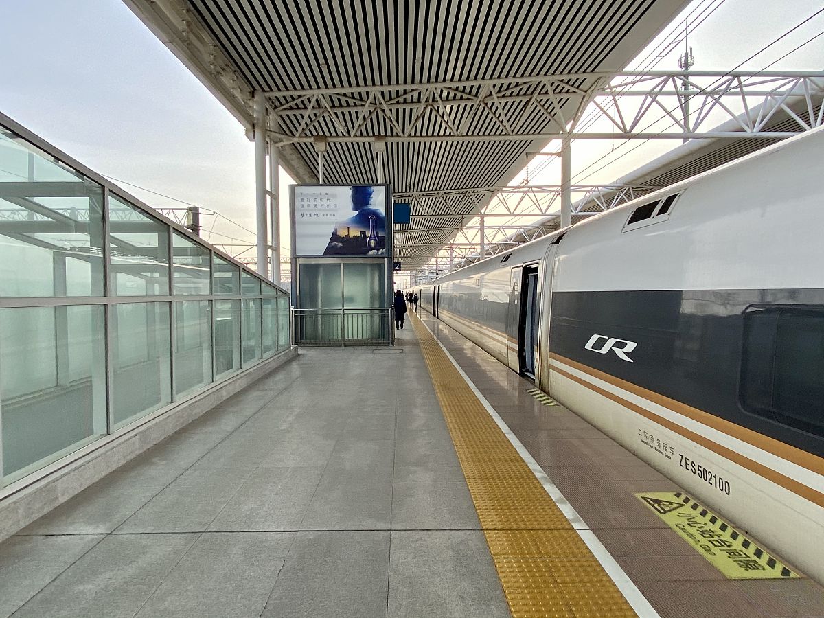 廊坊到北京的高铁多少钱