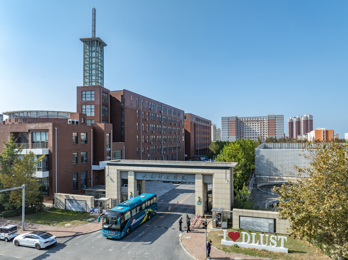 大连理工大学建筑环境与能源应用工程专业怎么样？ - 深入解析优势与未来发展