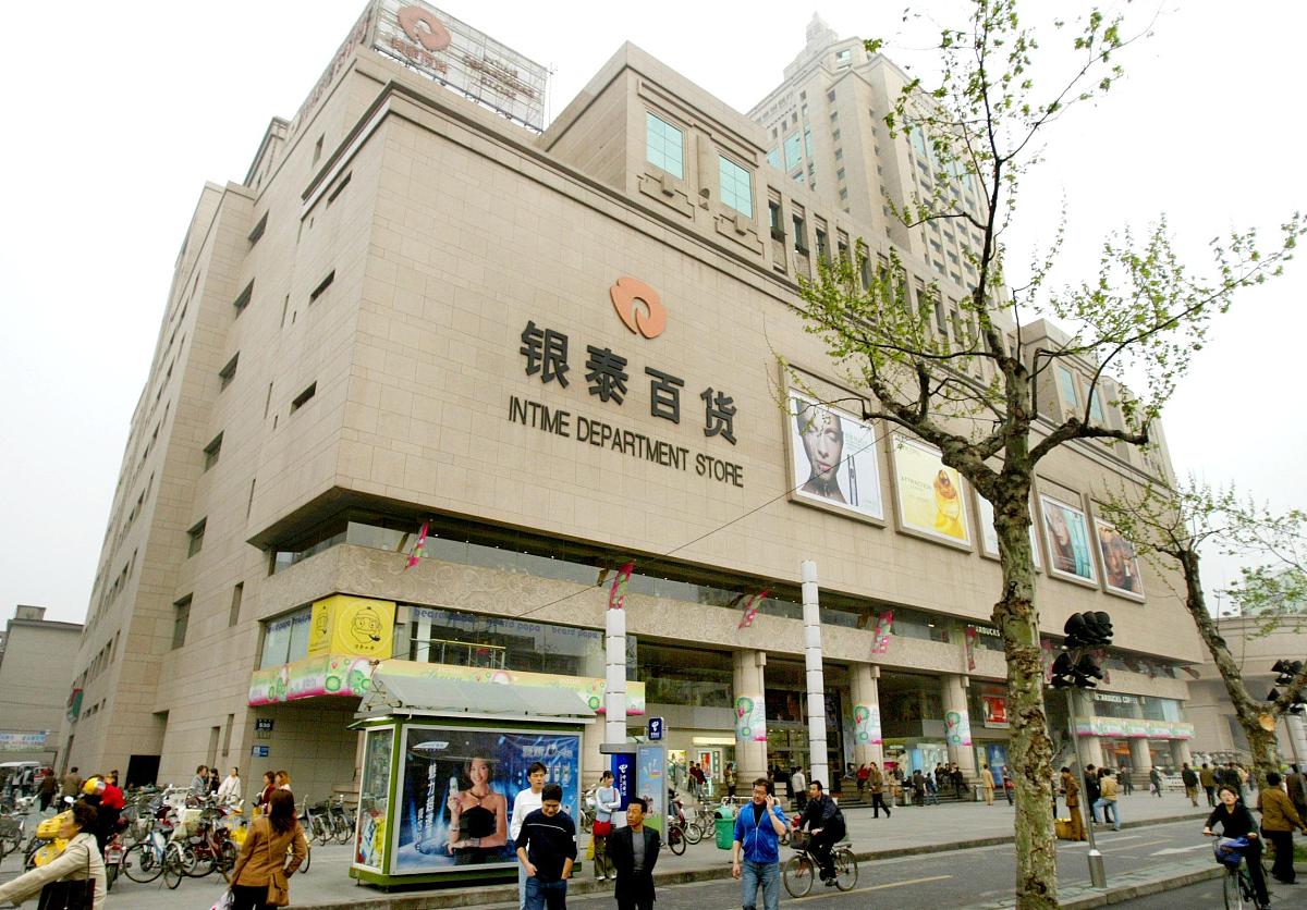 杭州银泰百货+++_+++中国建设银行,杭州银泰百货,杭州百货大楼,浙江大