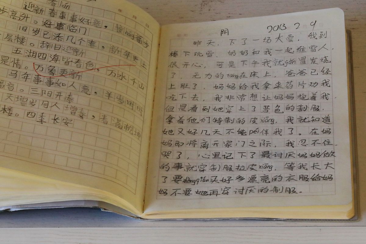 充实的一天：2022年10月12日周记