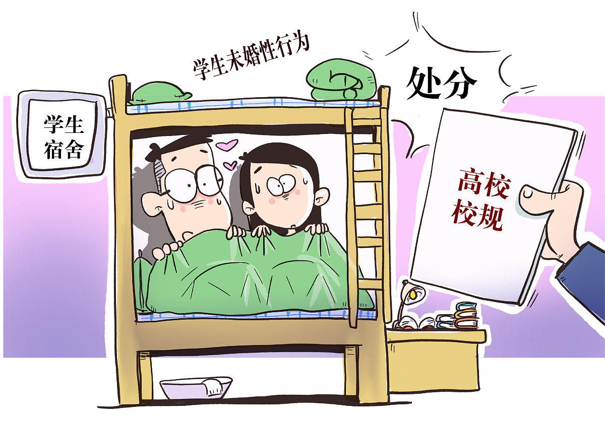 情绪调节策略: 改善宿舍关系, 降低学业倦怠