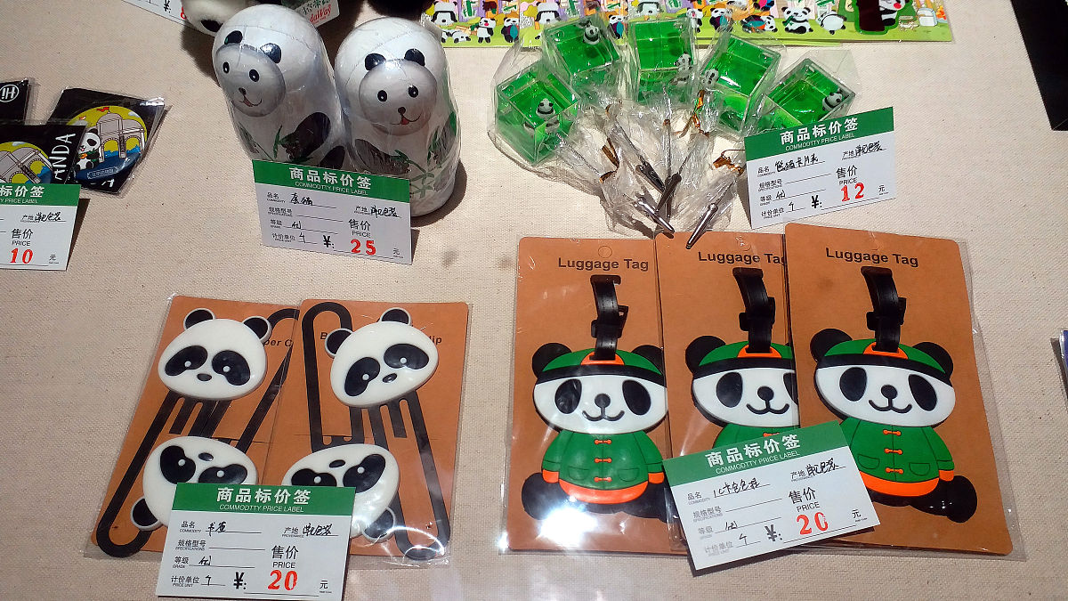 我需要给北京景山公园的文创产品设计一个动画形象，要求是有文化内涵、拟人化，萌化，时尚，受年轻喜欢，你能帮我设计吗？