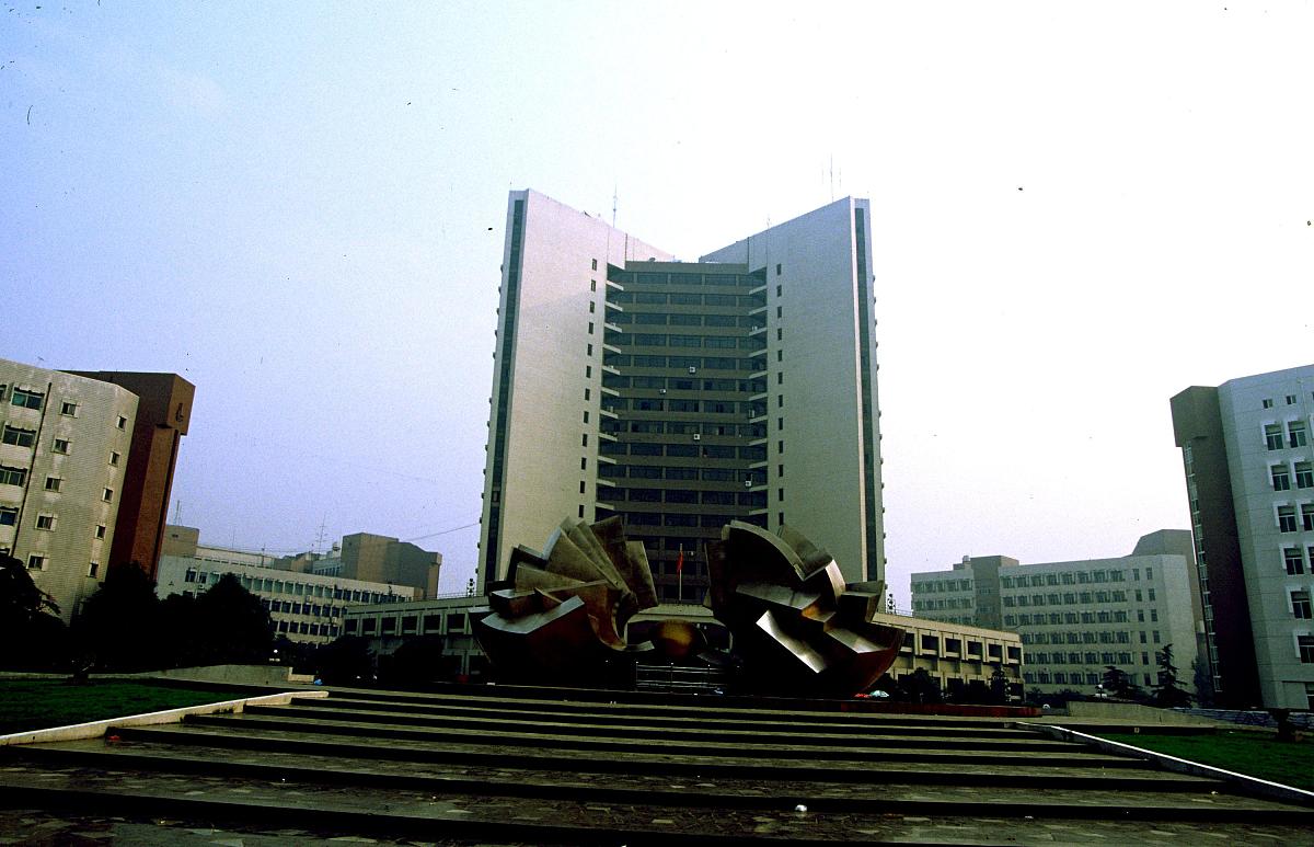 四川开设有机械类专业的学校有哪些