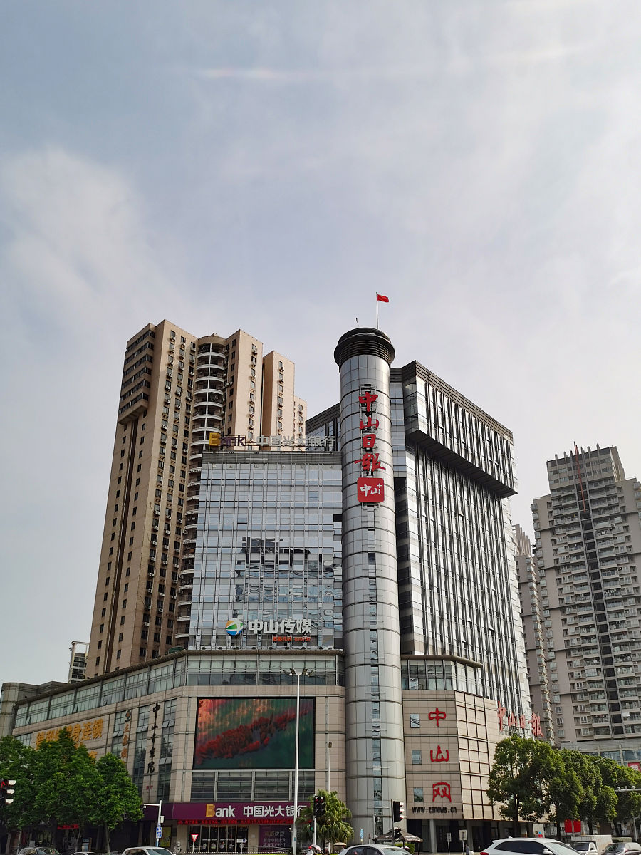 中山市民遇到困难怎么办？12345热线、媒体平台全方位指南