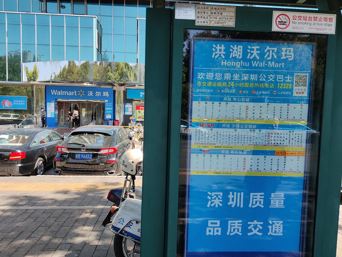 大连905路公交换乘地铁5号线，在哪站下车？