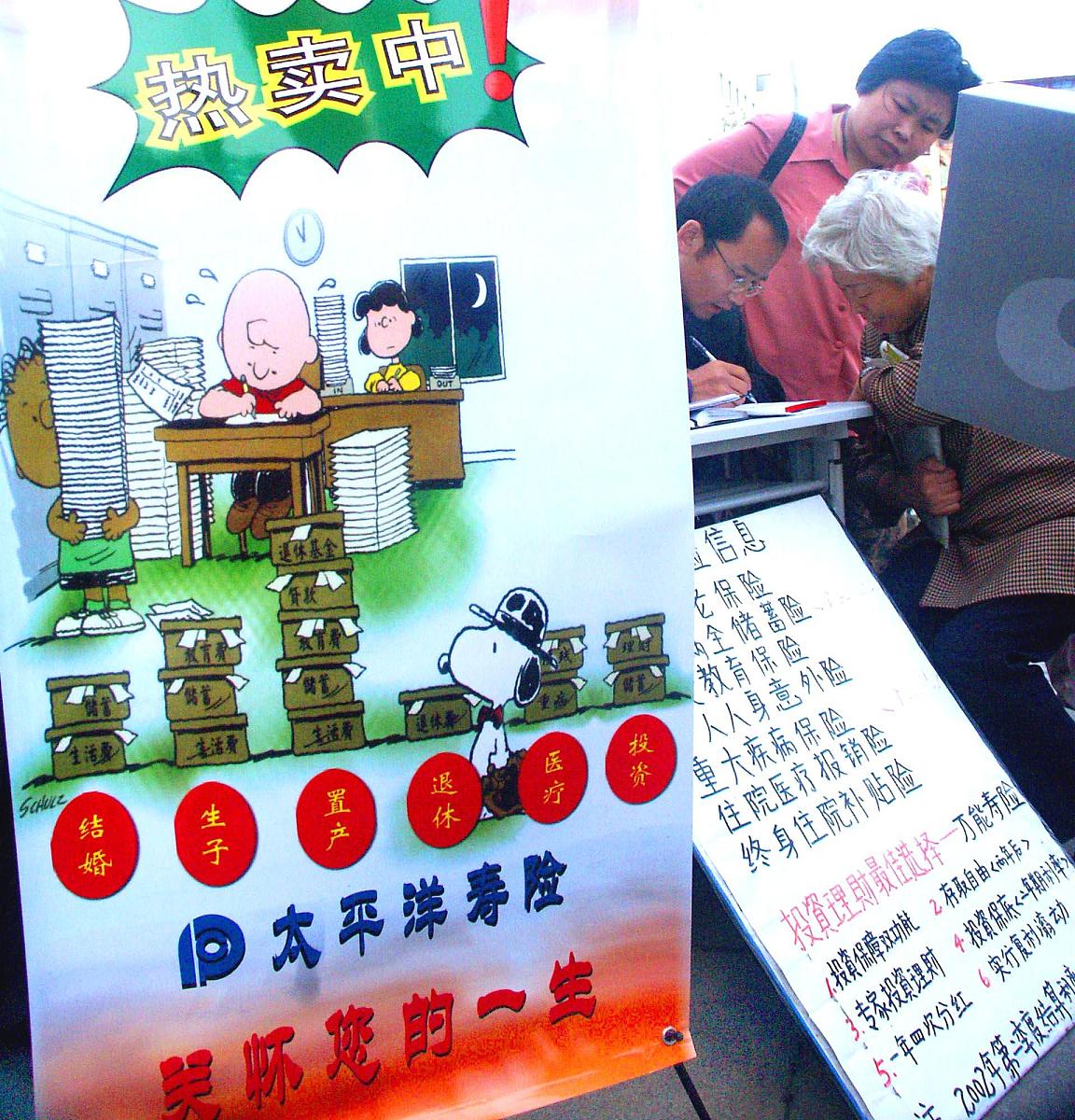 工伤保险的险种种类有哪些？