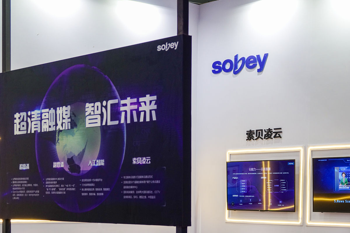 数字化转型对欧派家居企业价值创造的影响研究的背景和意义研究方法和内容