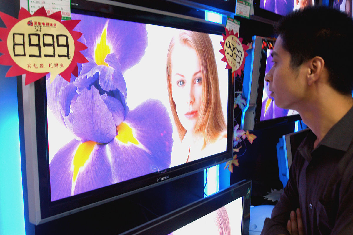 等离子体电视的原理