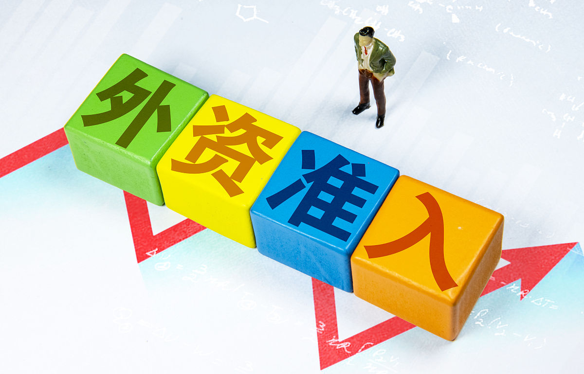 国家级高新技术企业认定政策解读：条件、支持、优势及荣誉