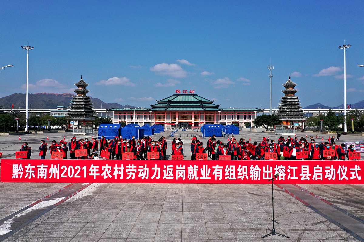 贵州职业技术学院就业率高吗？