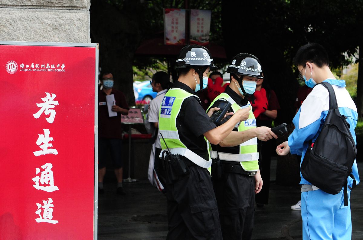 浙江400分能上汽修学校吗？就业前景怎么样？