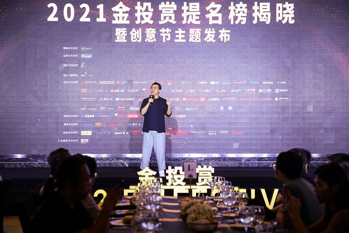 泸州百城会战战略零售商评选晚宴策划方案