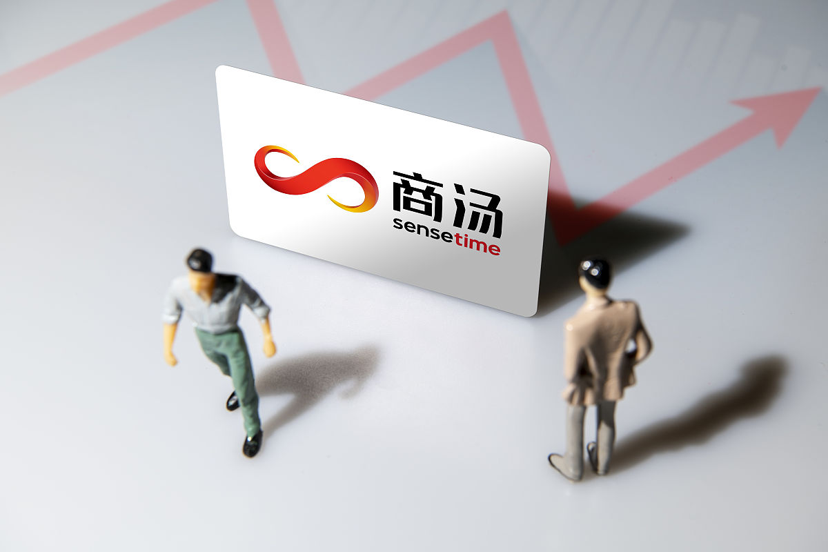 商业配图:商汤科技