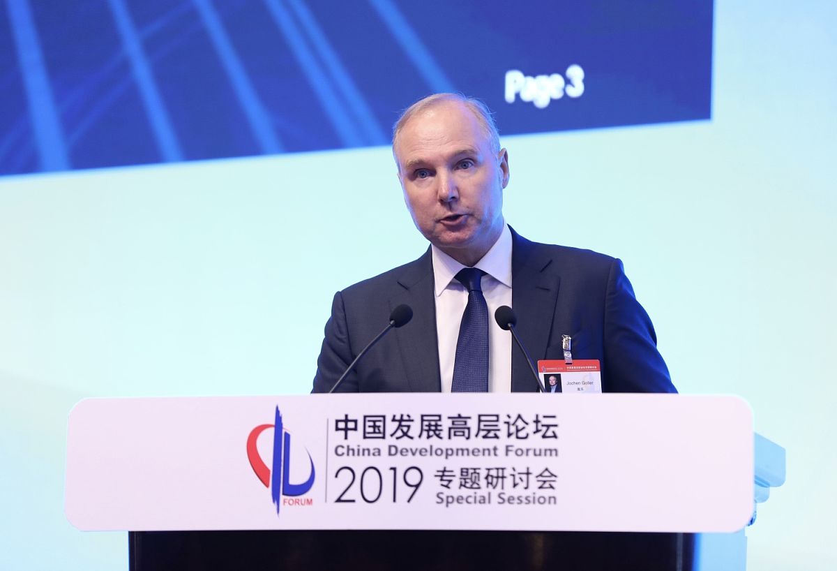 2019年9月6日,中国发展高层论坛2019专题研讨会在北京钓鱼台国宾馆举