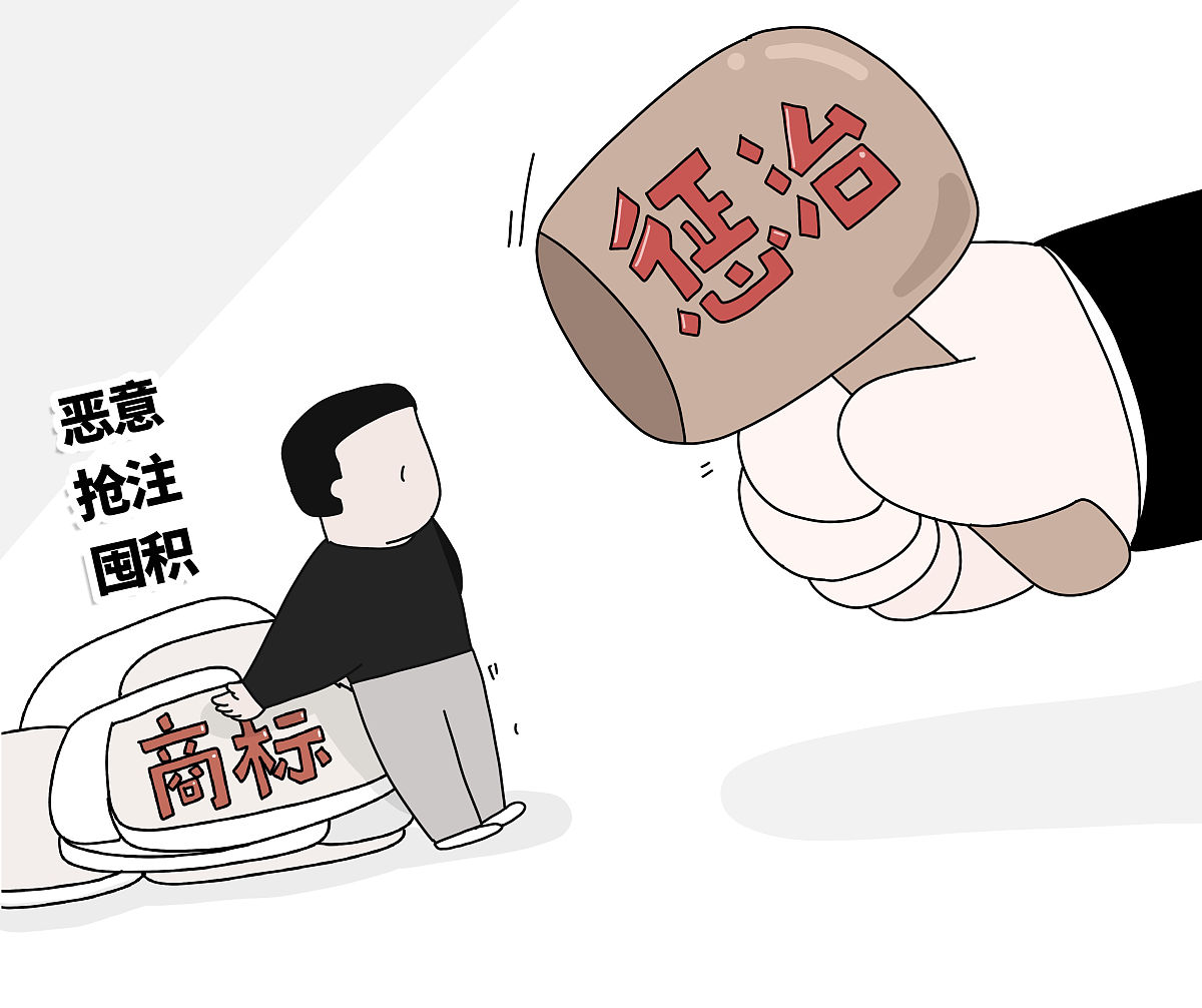 资产处置吃请收礼问题整治措施