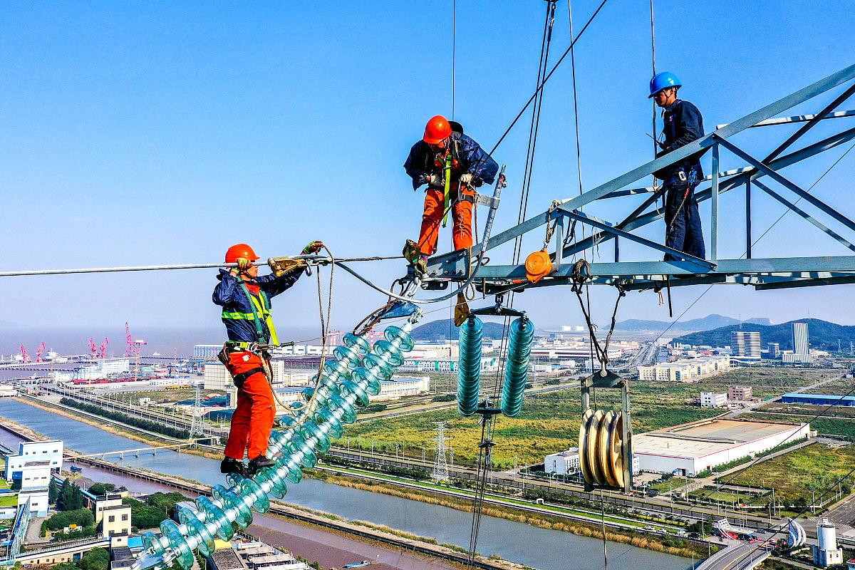 绝缘子报价 - [客户姓名]