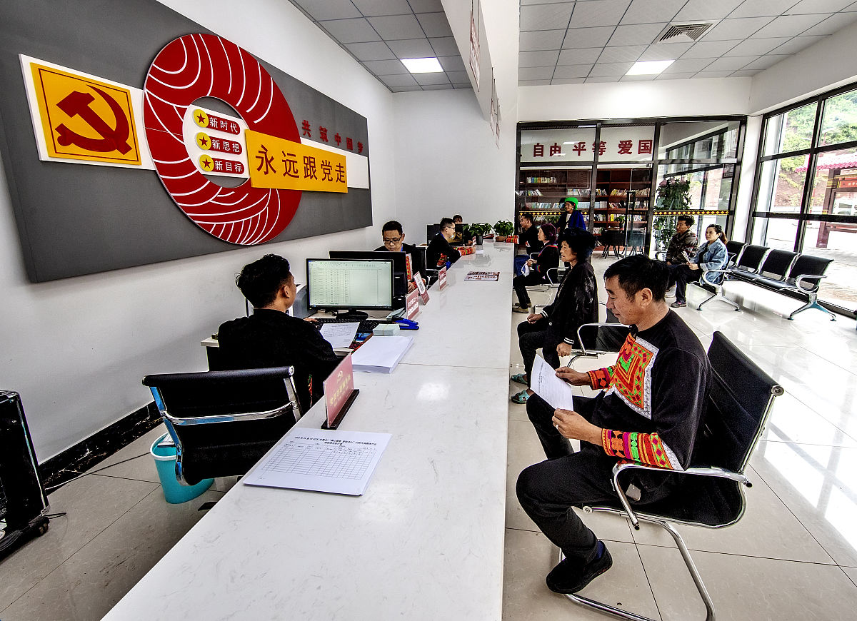 社区党群服务中心群众需求转换