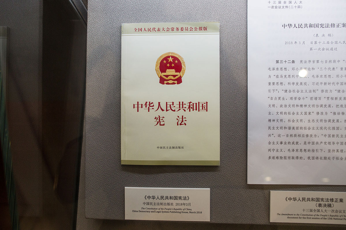 中国第一部宪法是哪一年颁布的？