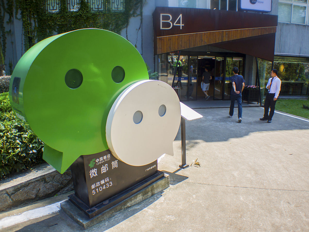 好的那就是在新设备上登入微信号是一定要安全验证是吗？