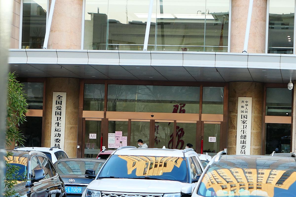 完善爱卫组织架构