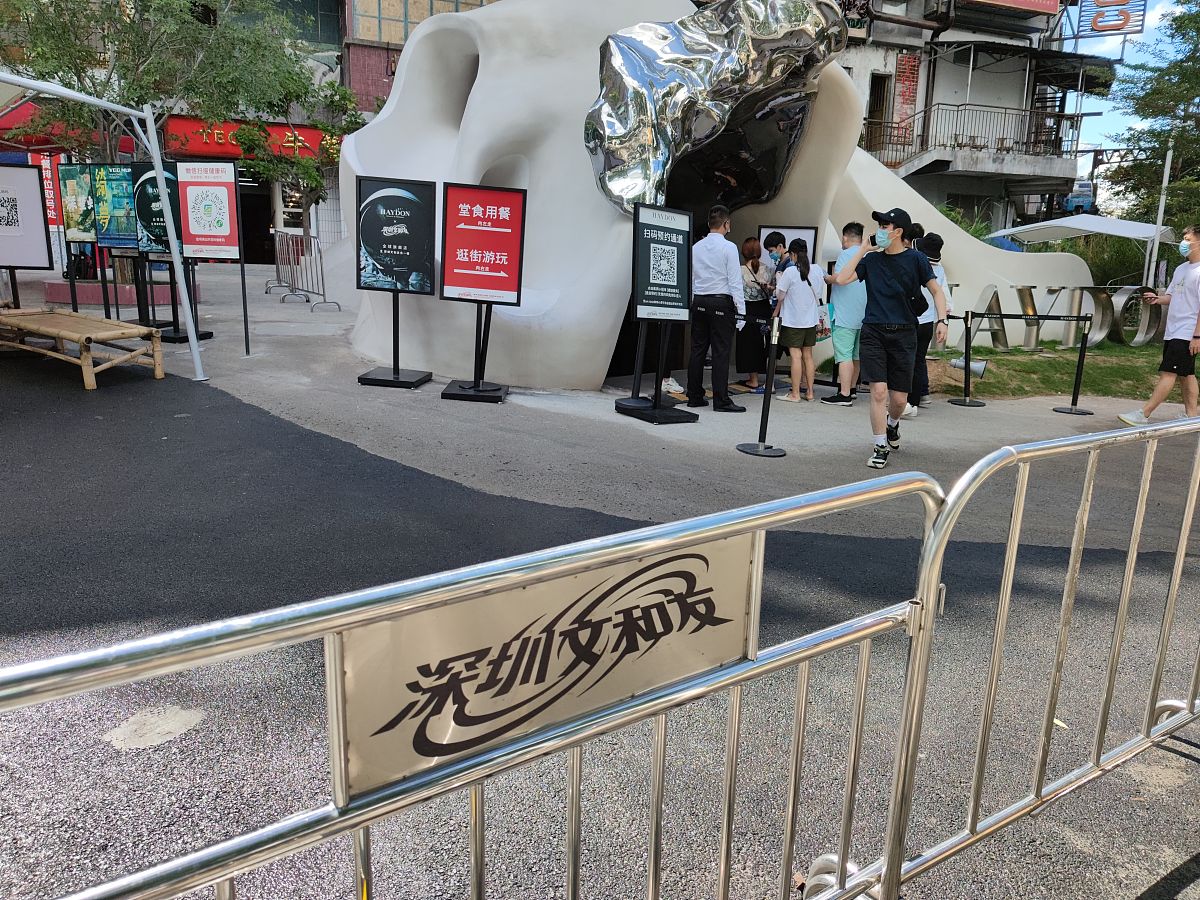 石牌村：绅士化下的碰撞与里程碑