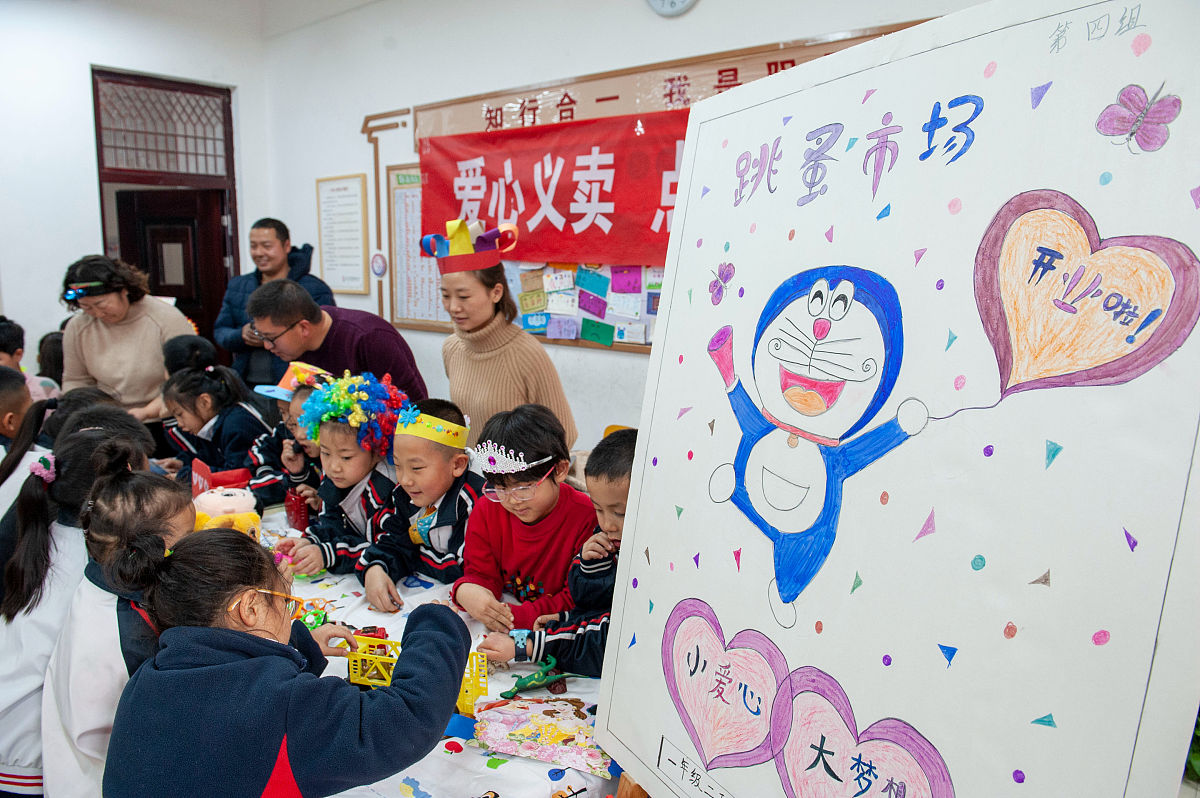 心献盲盒义卖活动：用爱呵护心灵，助力心理健康