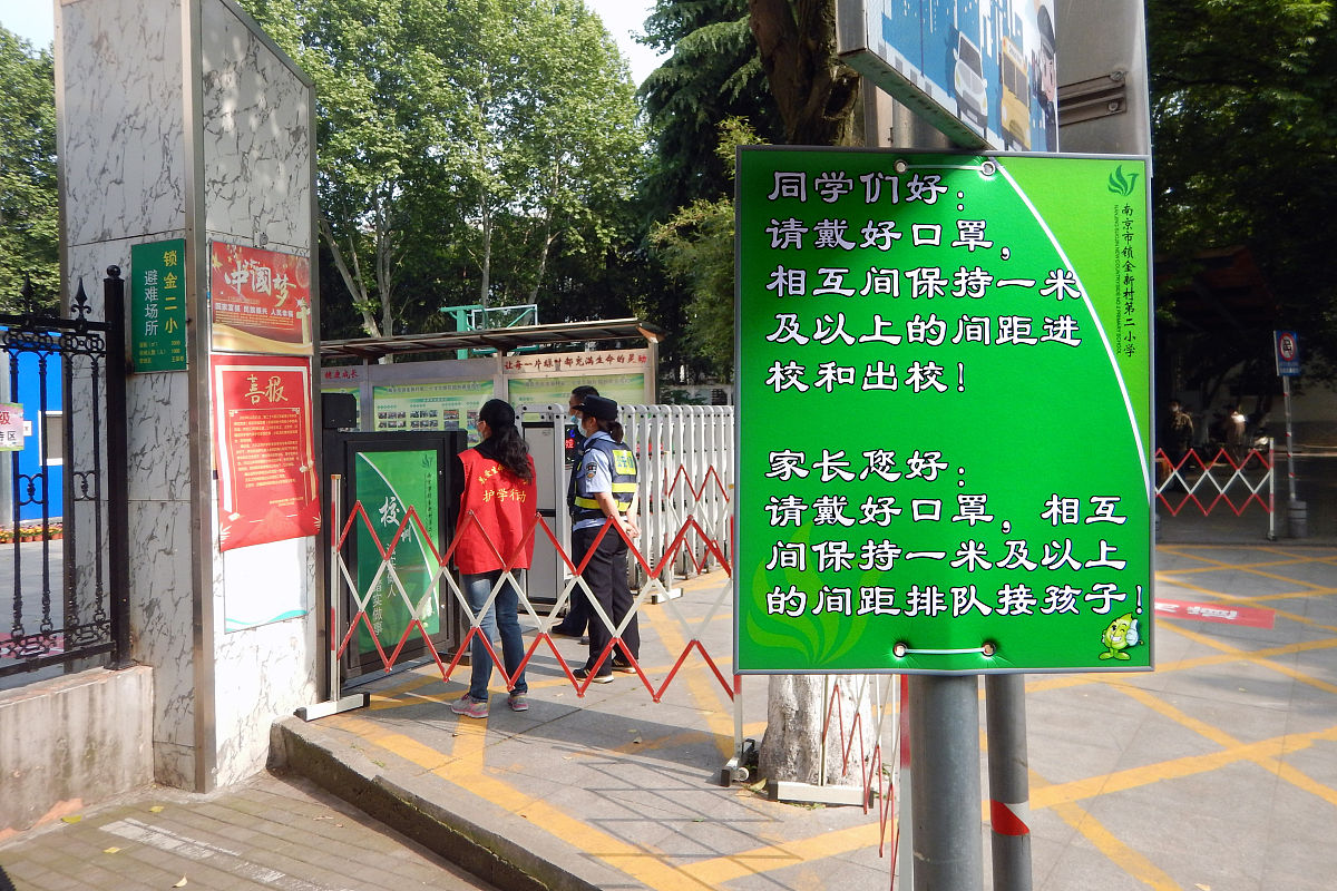 帮我写个校园地推活动的活动安全注意事项