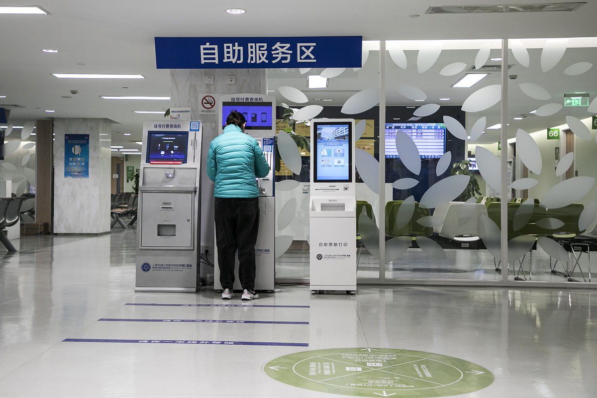 石家庄协和医学中等专业学校2021年招生简章 - 医学之路从这里起航