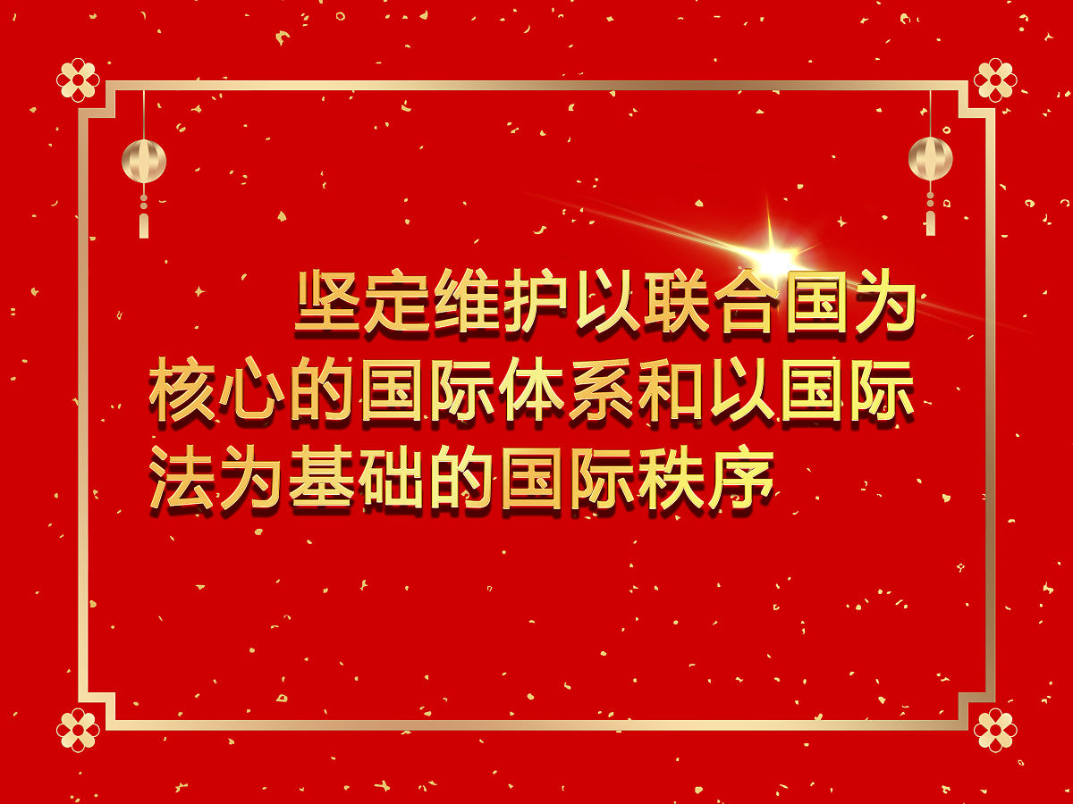 2023国庆节祝福语大全 - 最真挚的祝福送给您