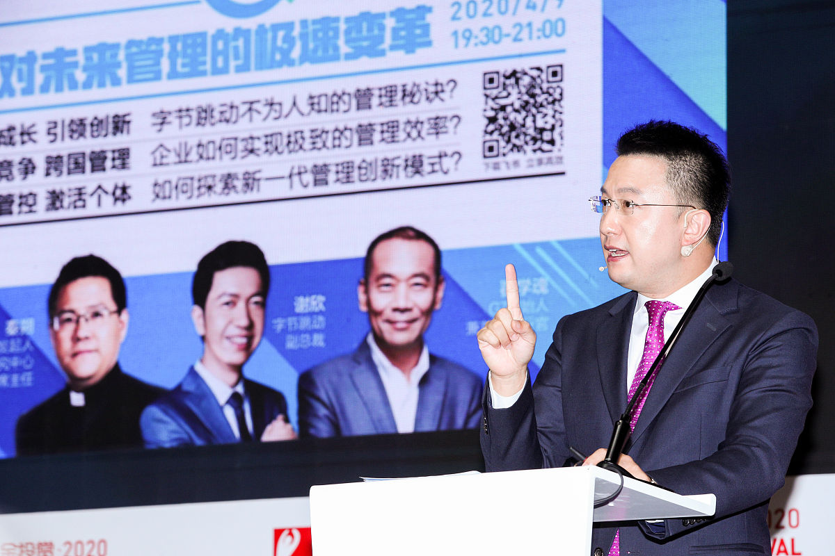 盈趣科技自然股东刘勇民：成功企业家和投资者