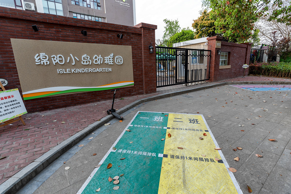 上海嘉定区一级私立幼儿园推荐：育才、启蒙、众兴
