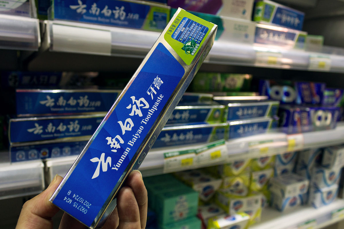 云南白药牙膏产品的主打卖点运用启动情感方法写一条简短文案