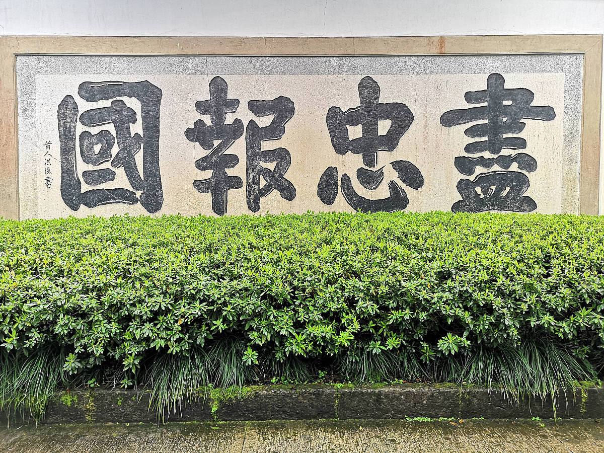 请以小学生口吻写一篇500字的书信给民族英雄岳飞表达对他的敬仰和怀念