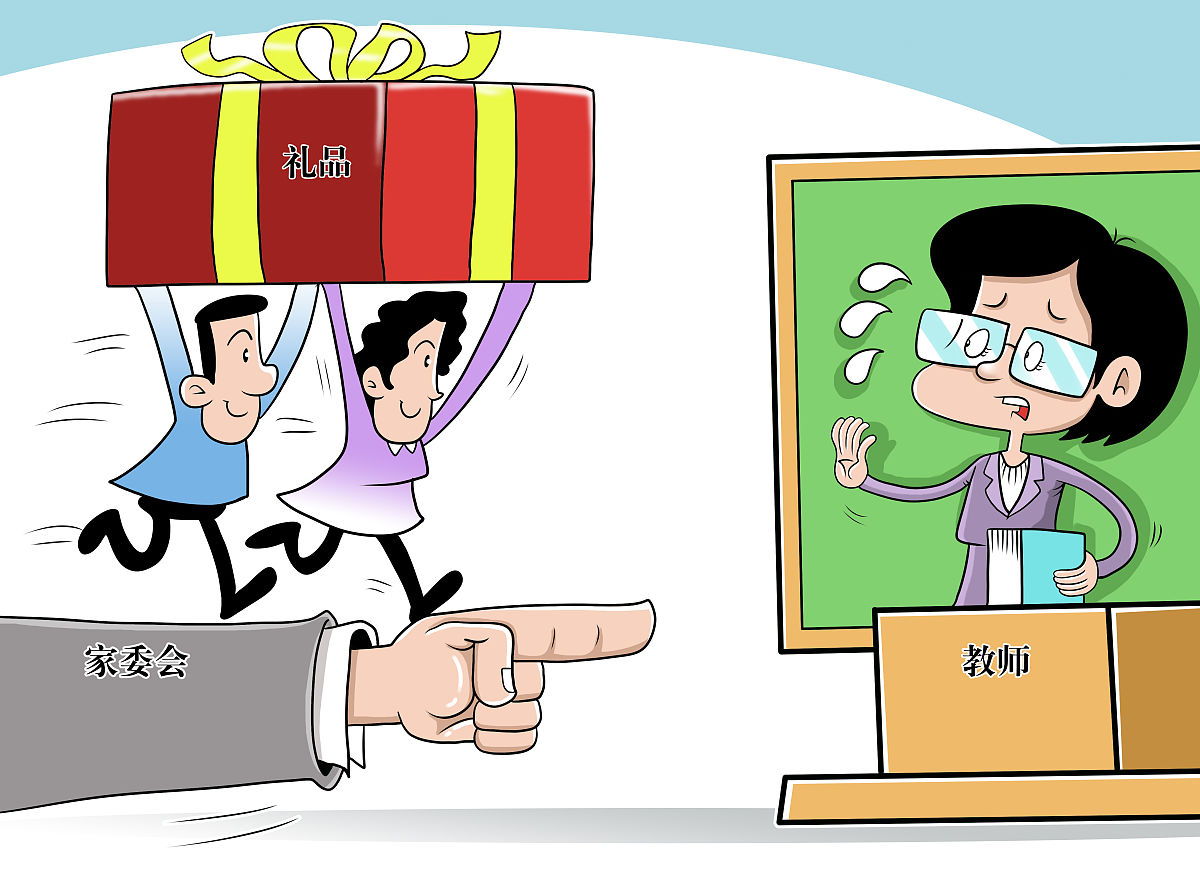 老师会选哪种人进家委会什么是家委会