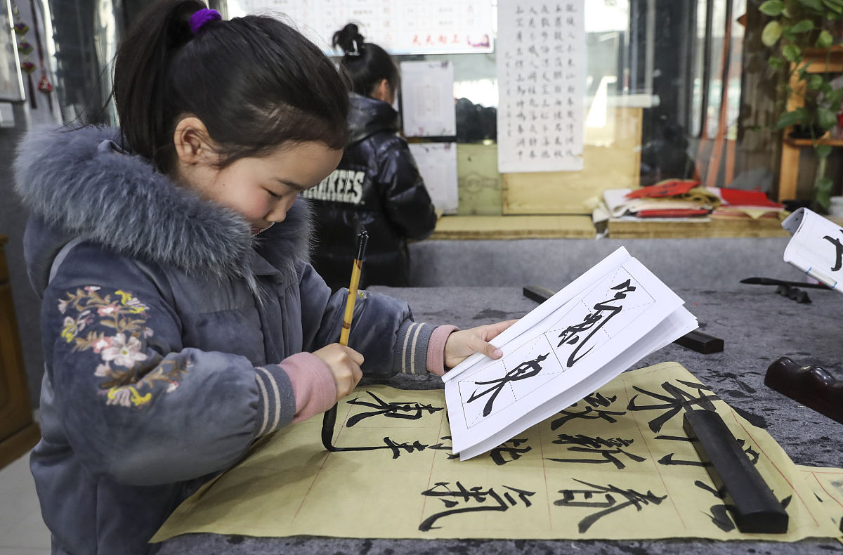 女生学书法：就业前景与个人发展