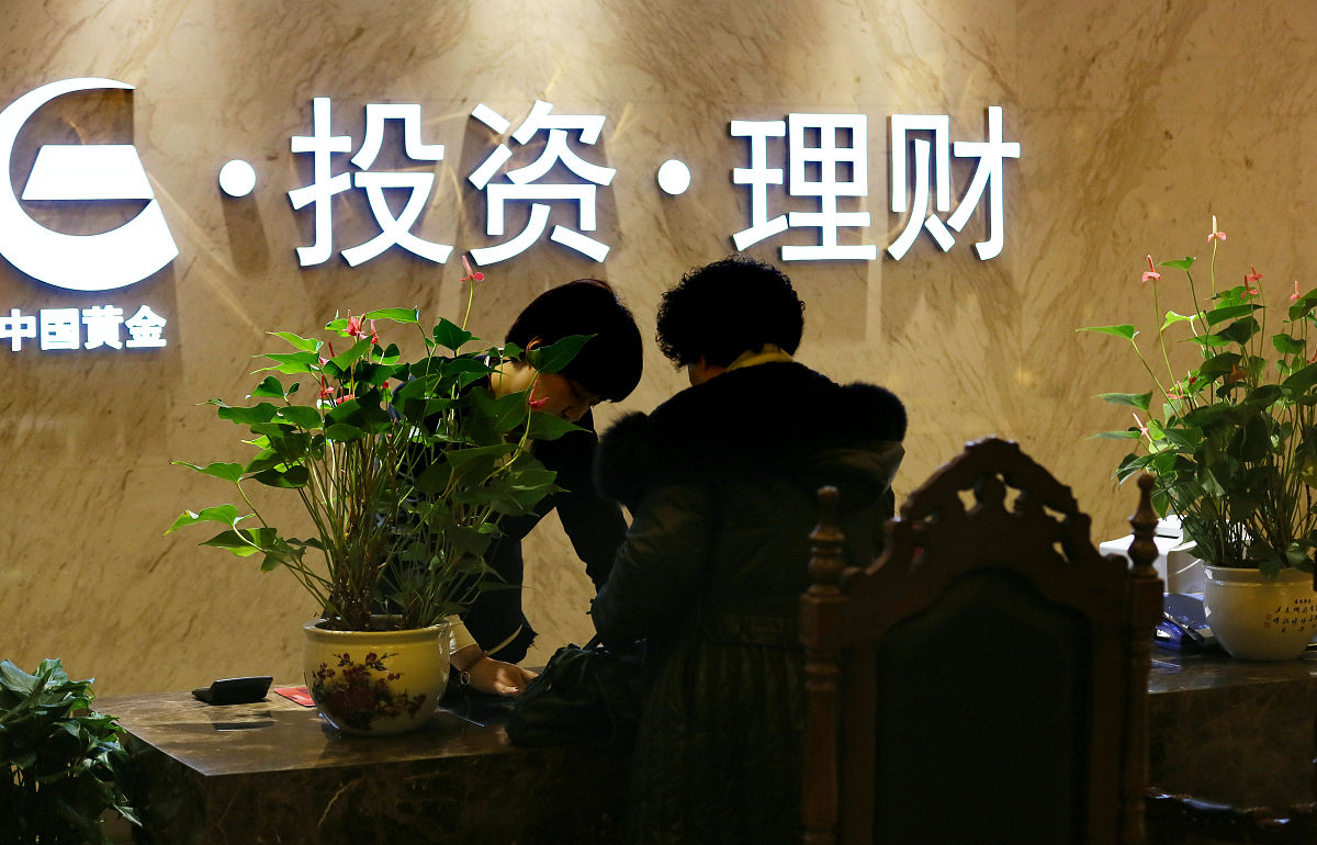 乾县联社2023年代销理财业务方案