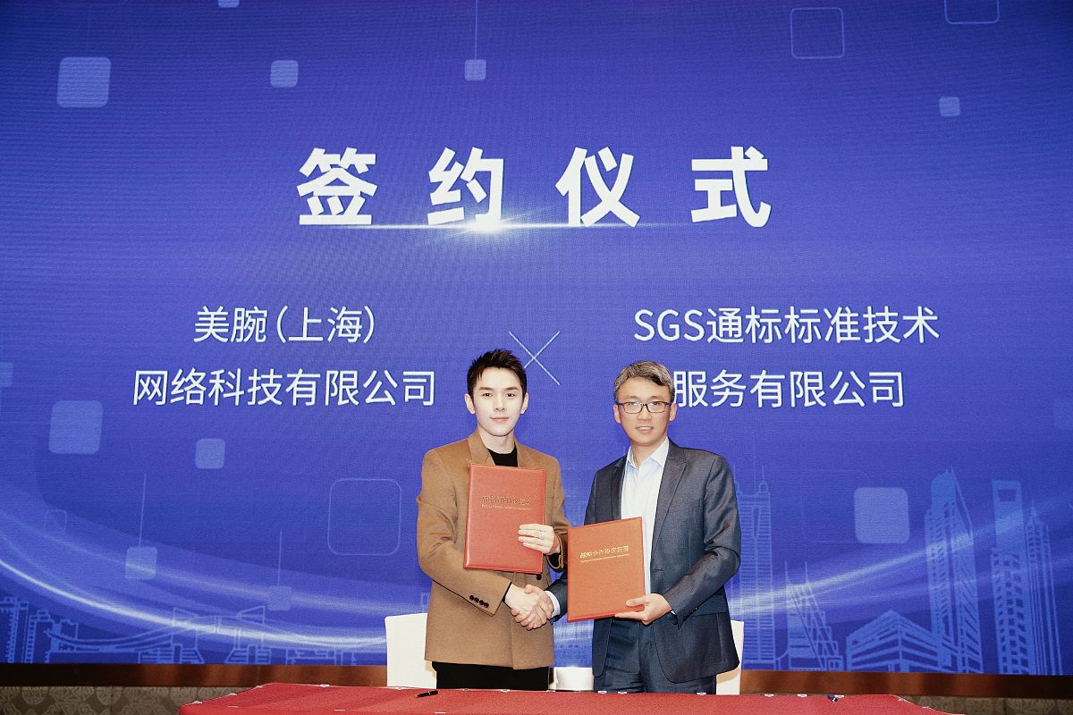 帮我一段成功签约的文案30字以内