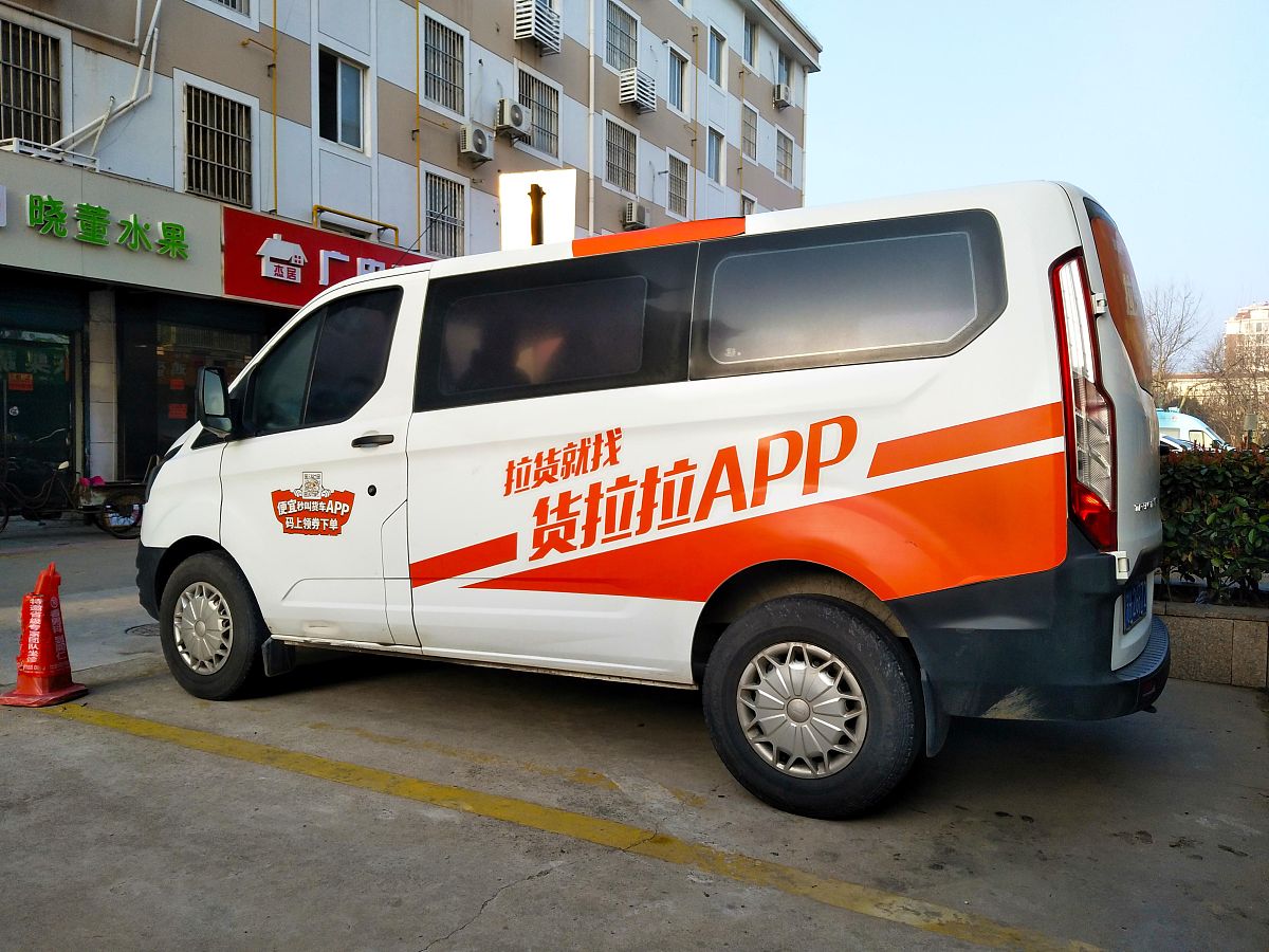 江苏省宿迁卫生中等专业学校2023年地址及乘车路线-怎么样