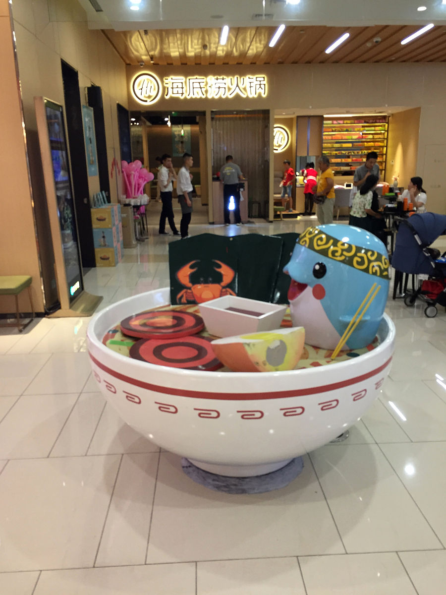 海底捞营业时间 - 查询及确认方法