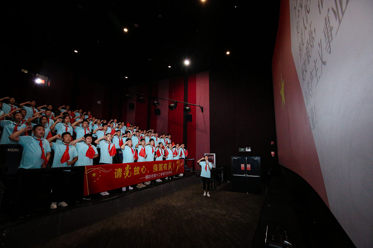 燃爆夏日！革命电影观影活动 - 回顾历史，感受革命力量